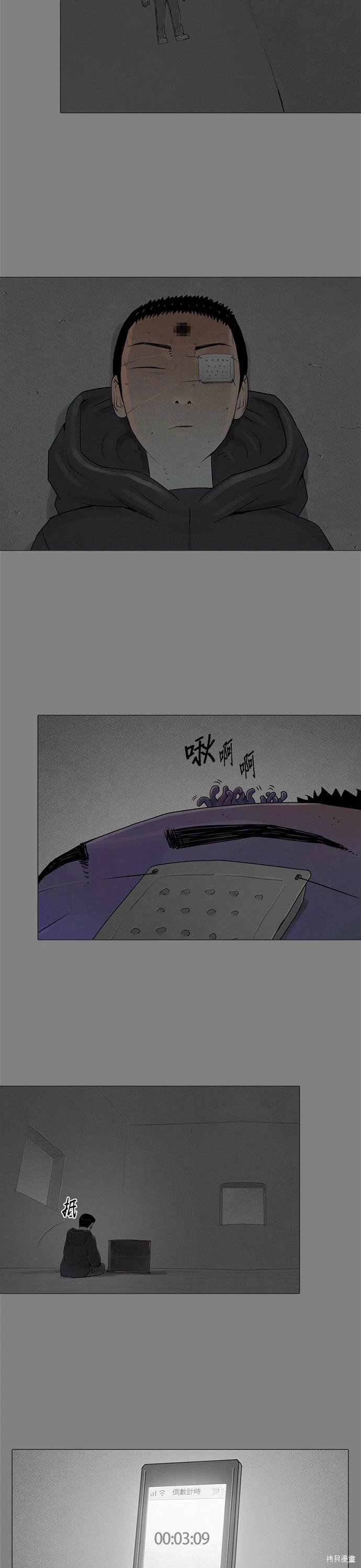 第75话