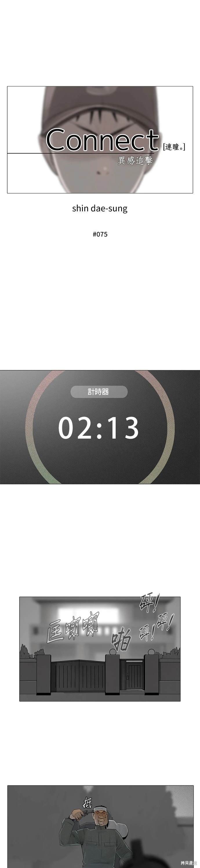 第75话