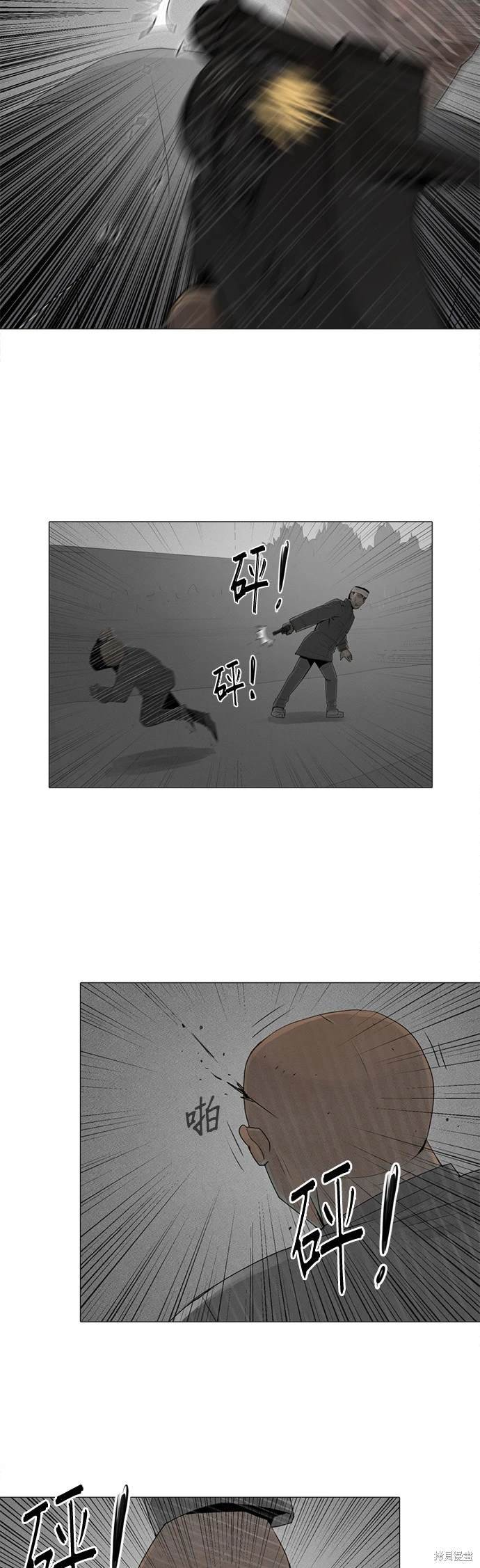 第75话