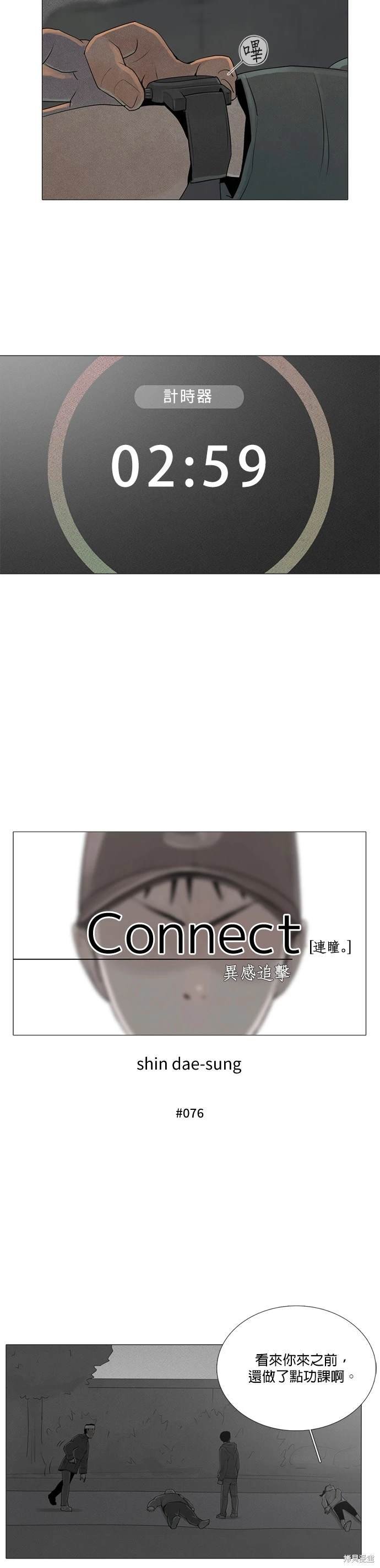 第76话