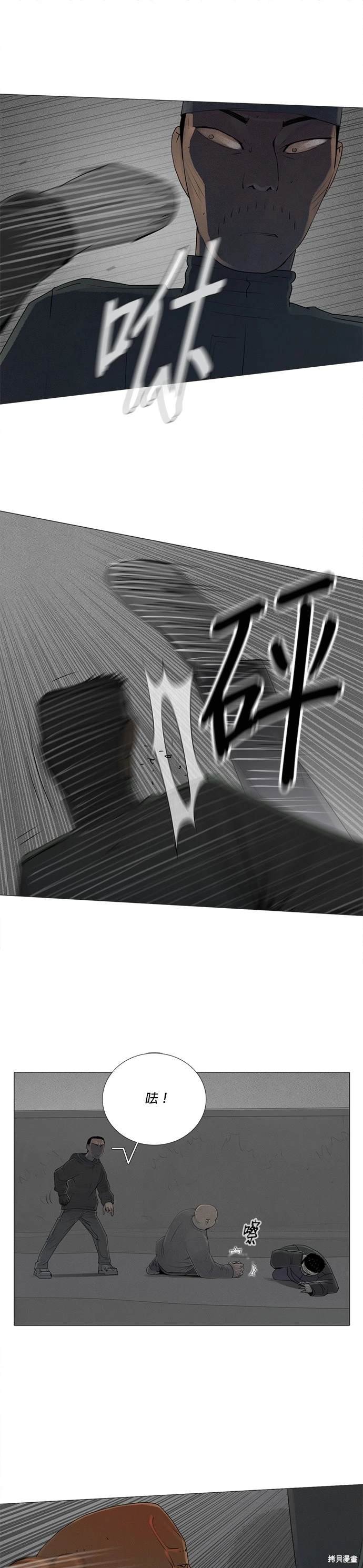 第76话