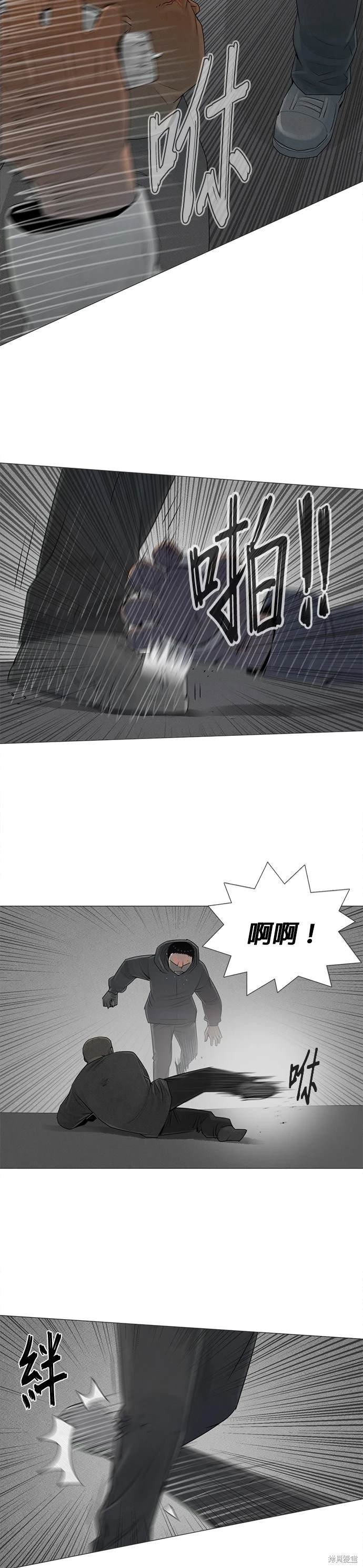 第76话
