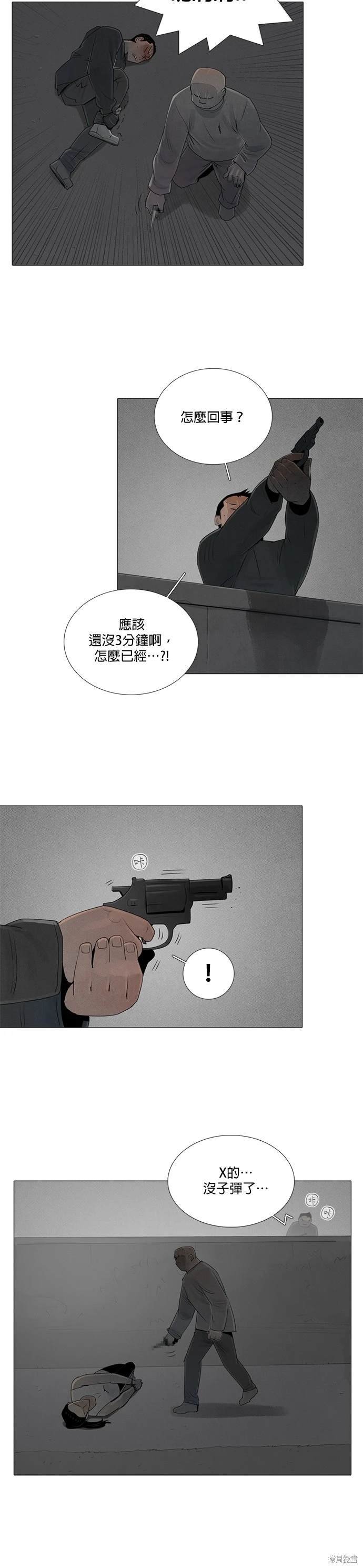 第76话