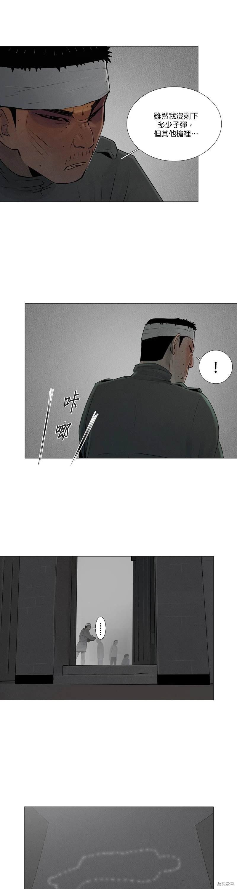 第76话