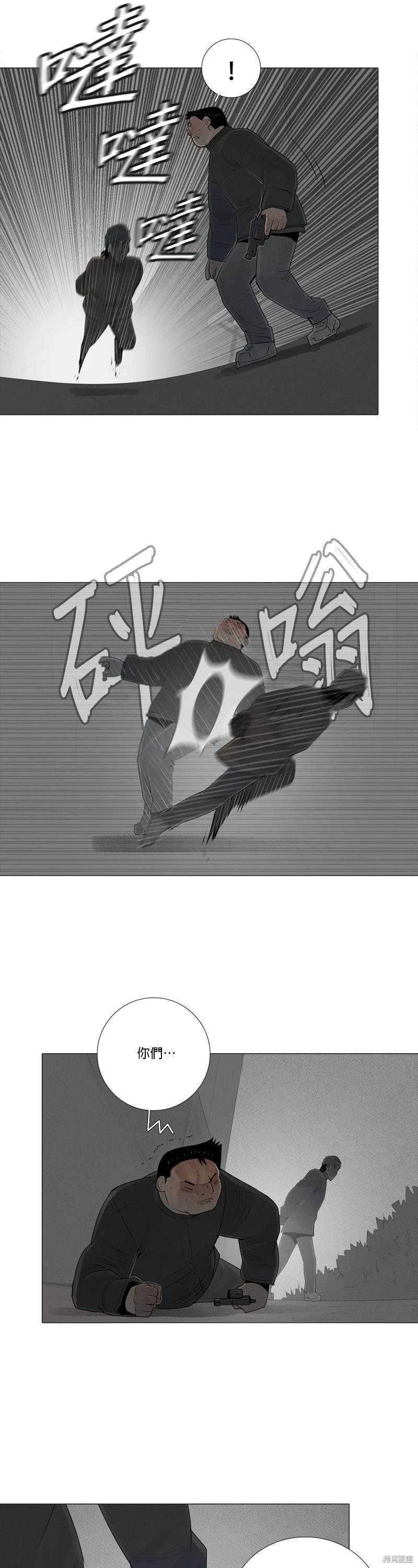 第76话