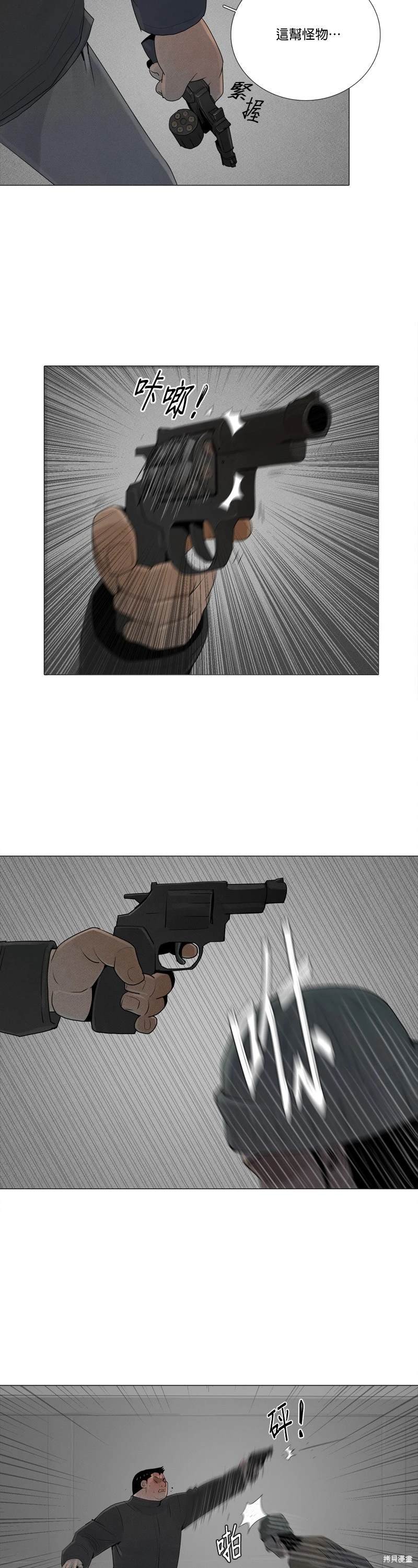 第76话