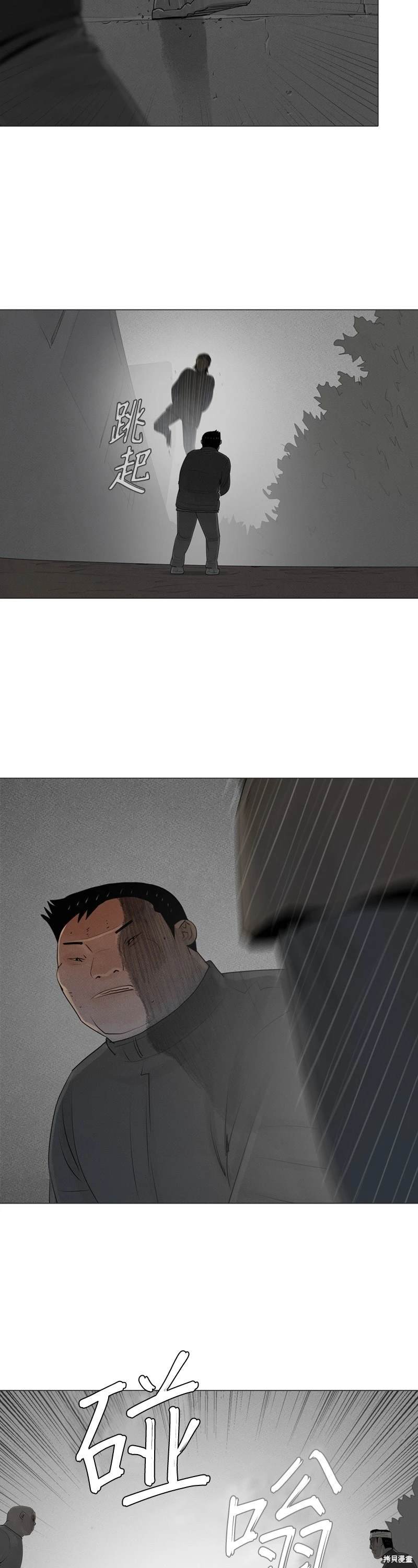 第76话