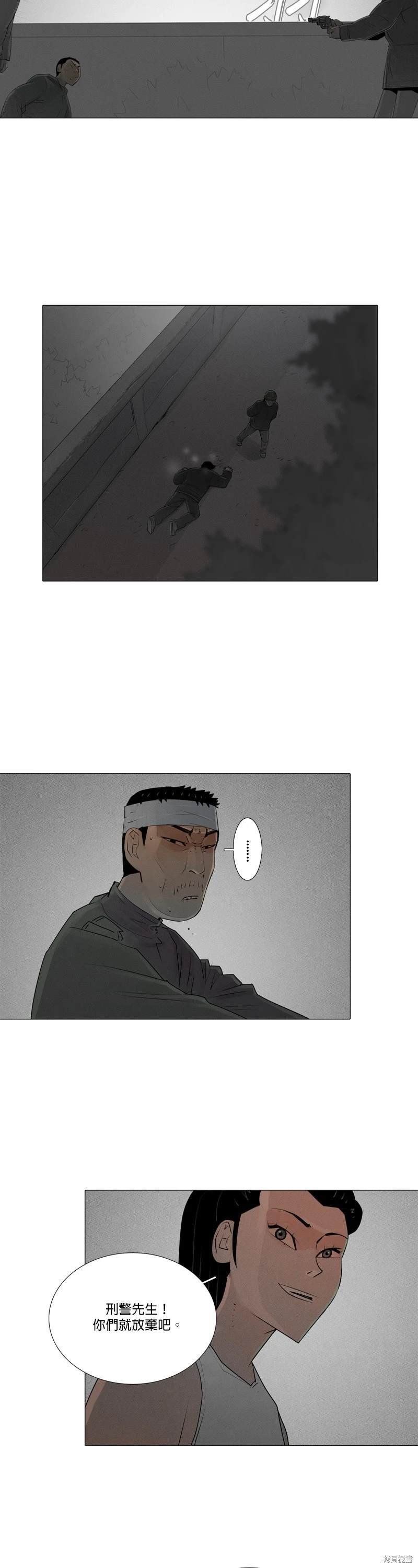 第76话