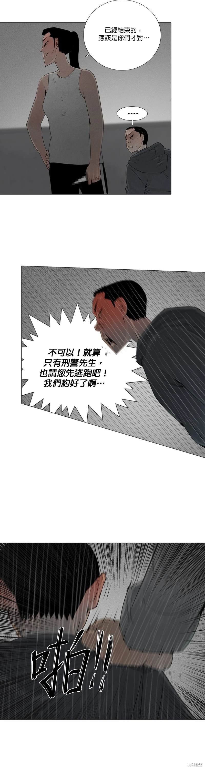 第76话
