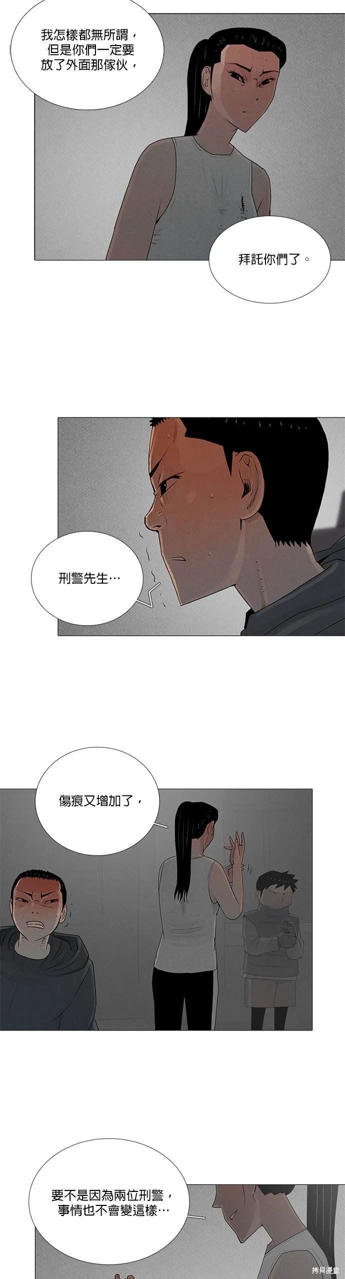 第76话