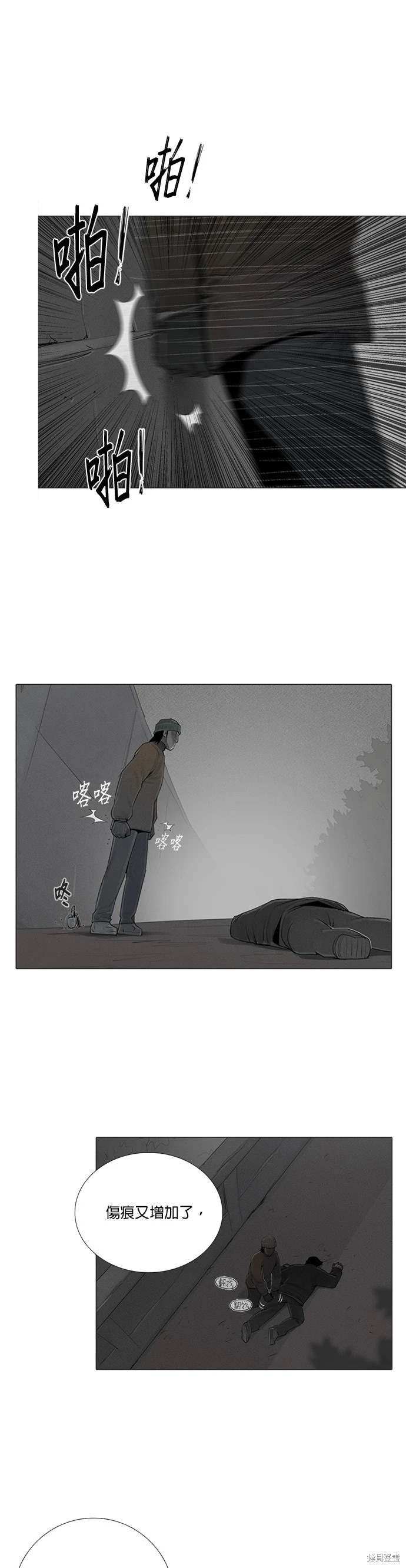 第77话