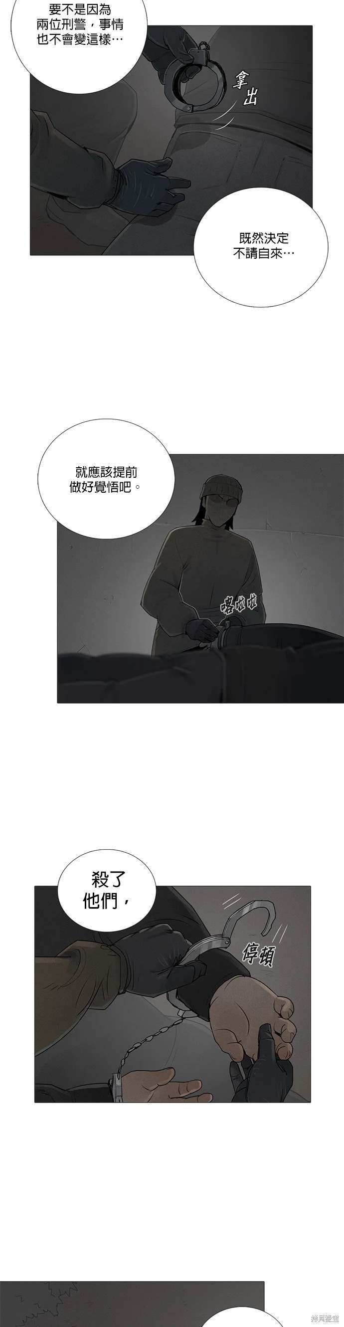 第77话