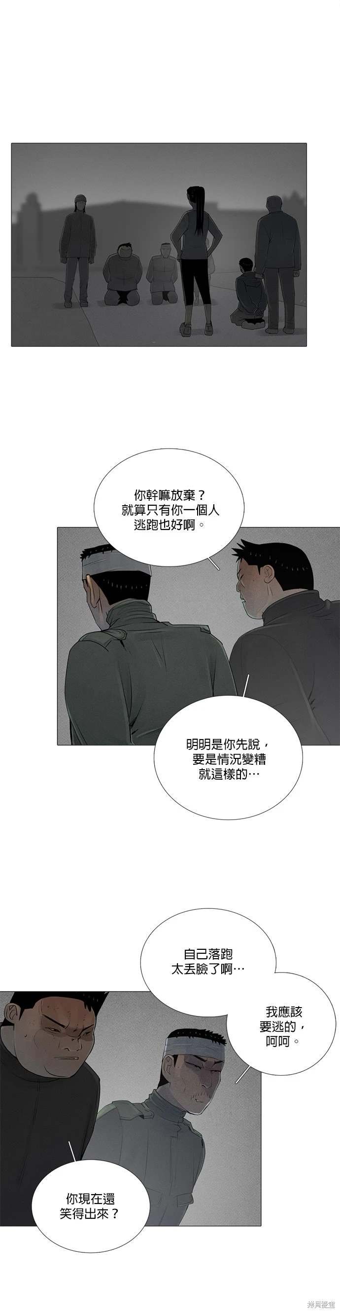 第77话