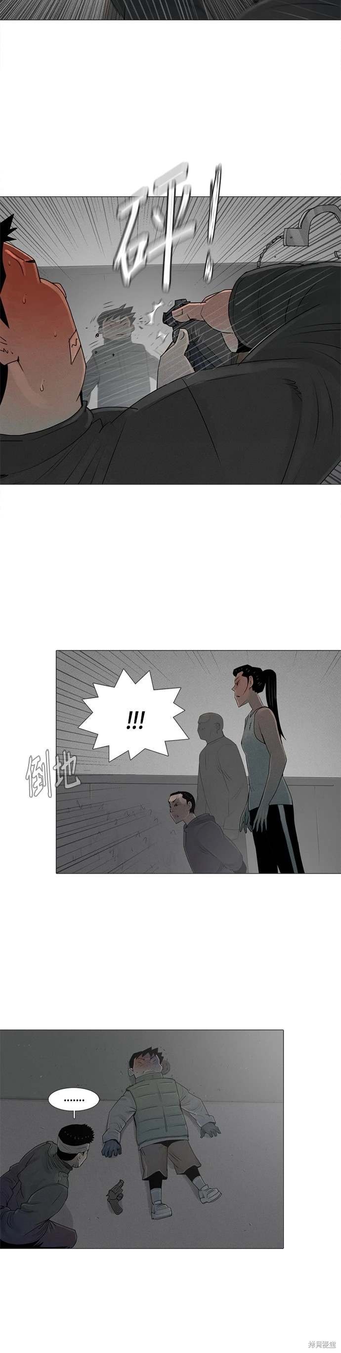 第77话