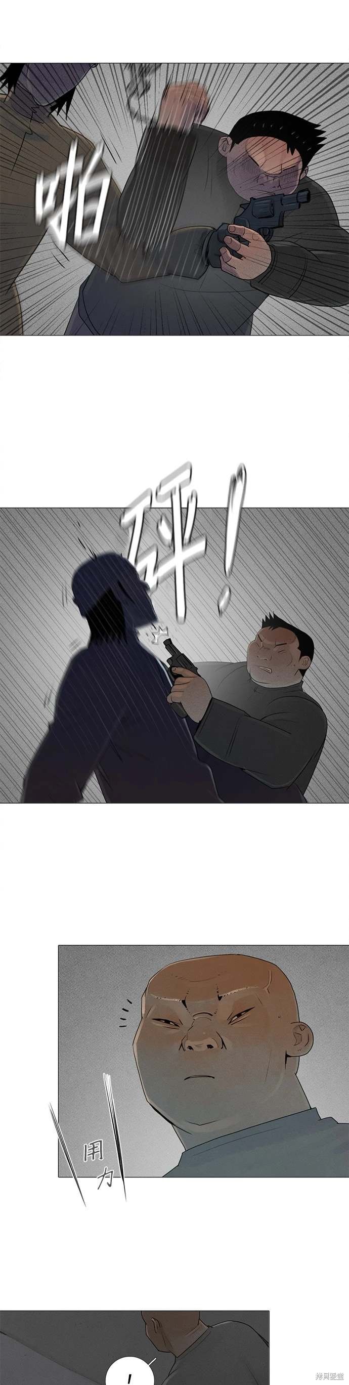 第77话