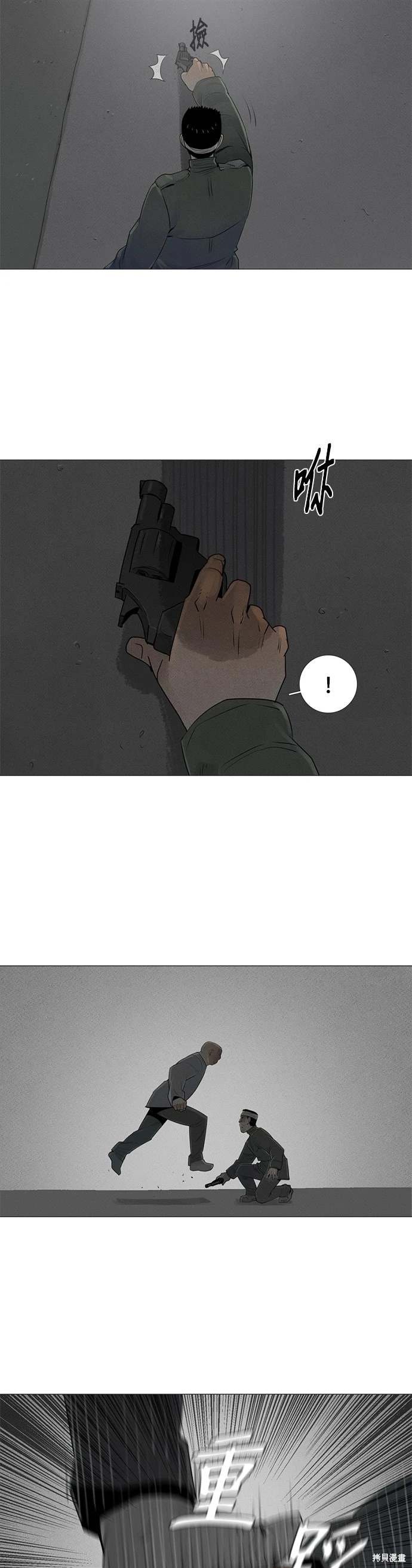 第77话