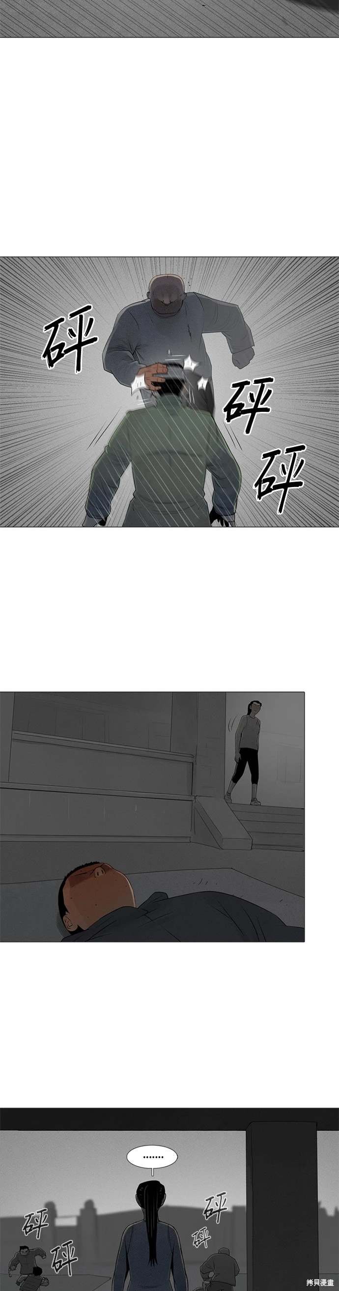 第77话