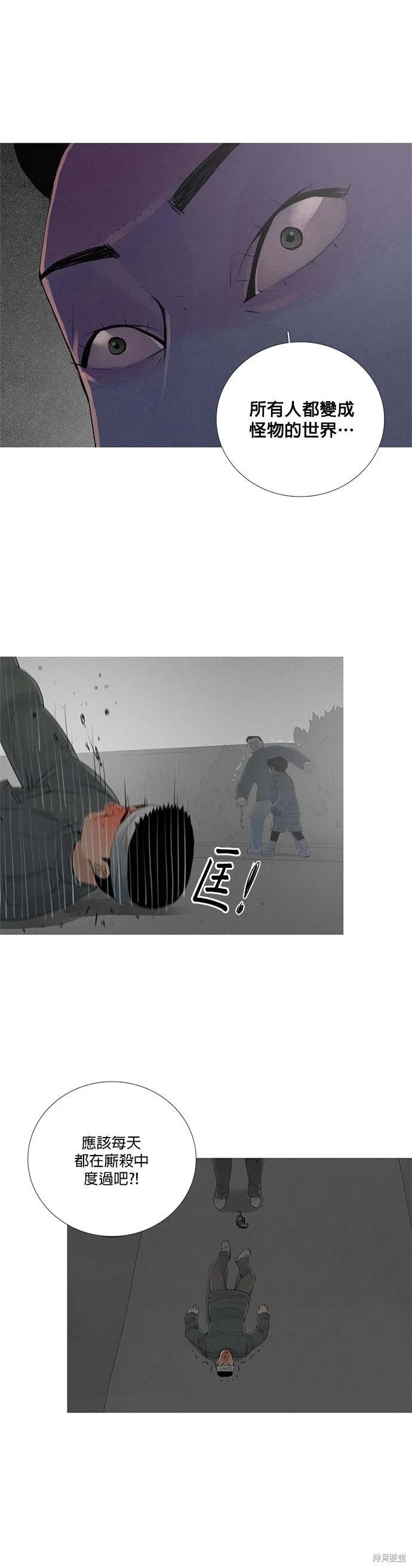第77话