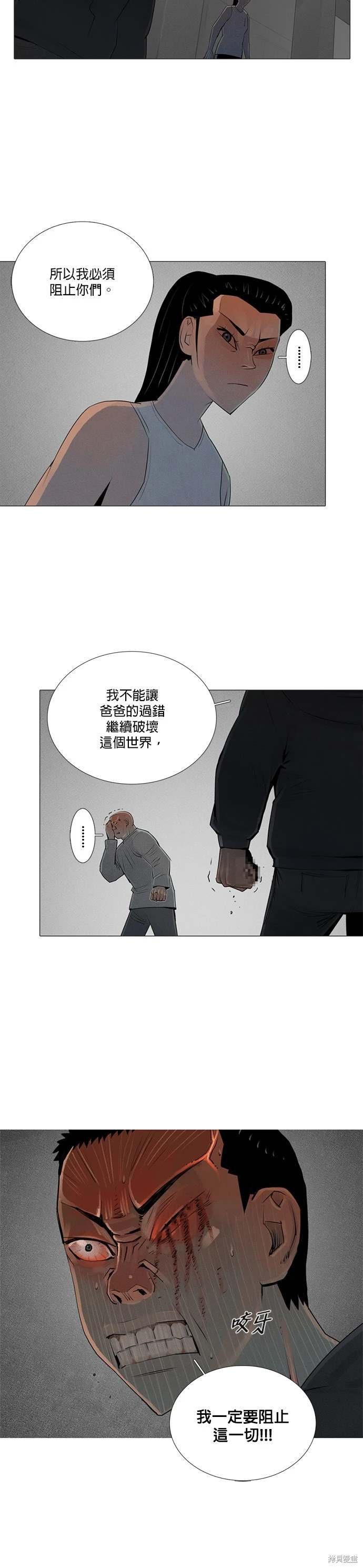 第78话