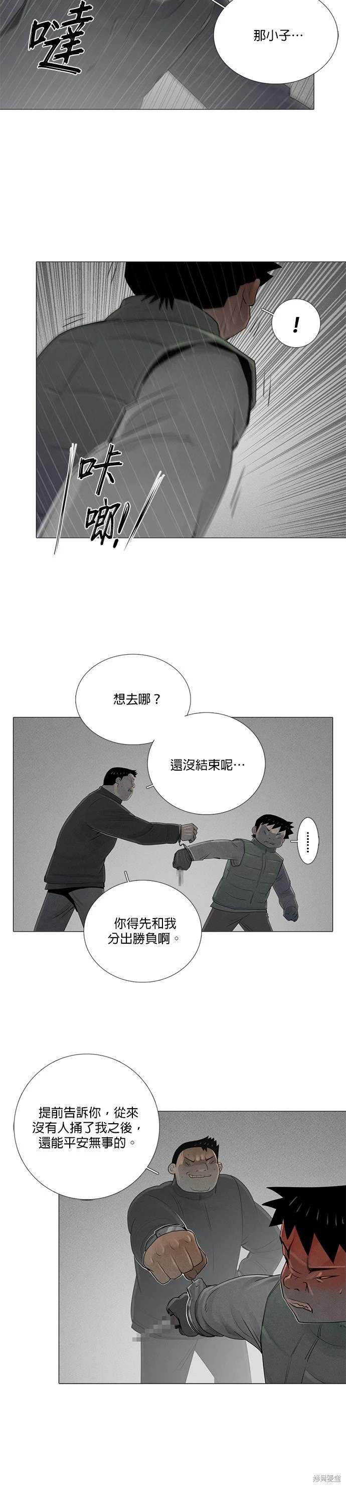 第78话