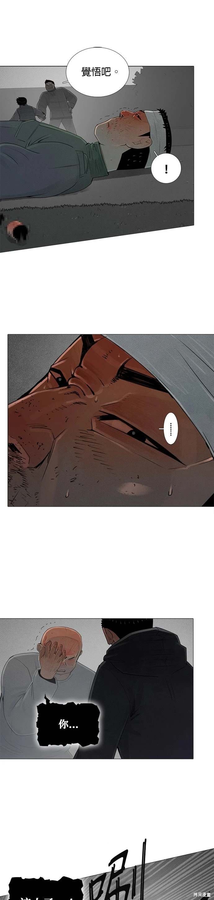 第78话