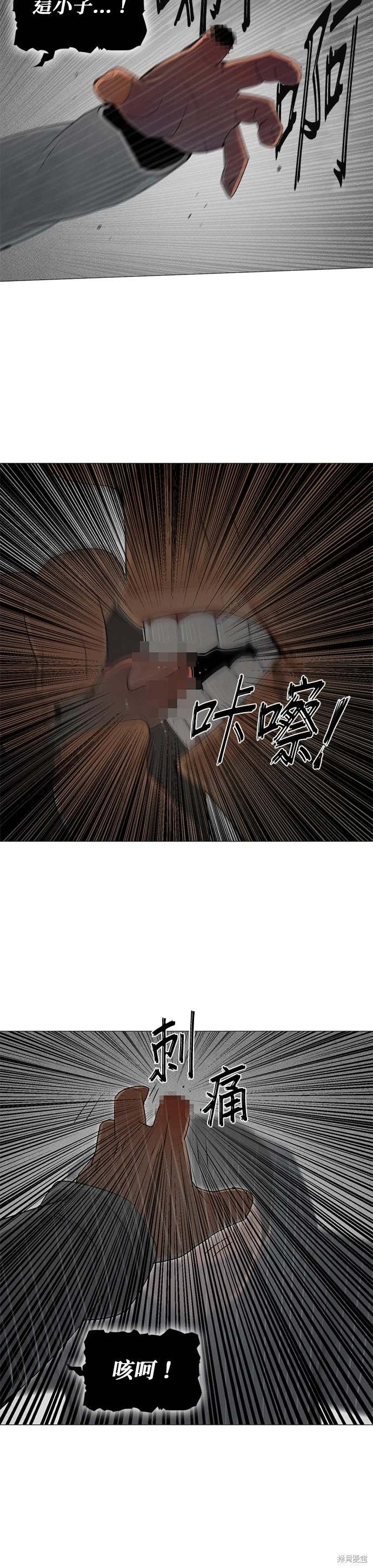 第78话