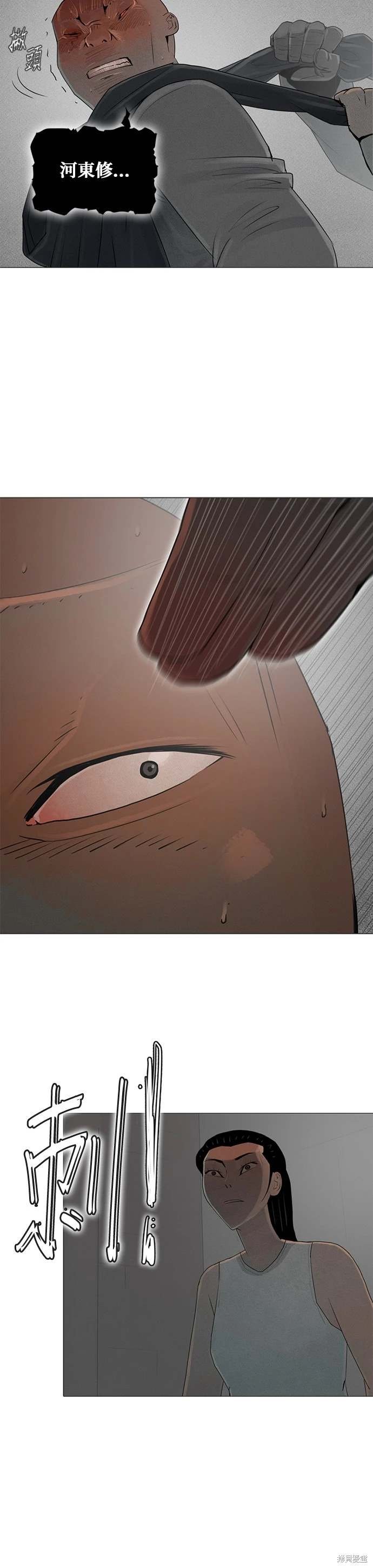 第78话
