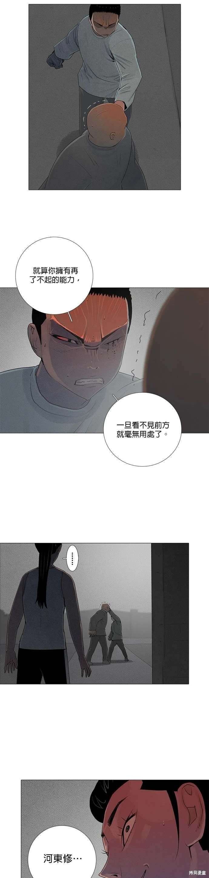 第78话