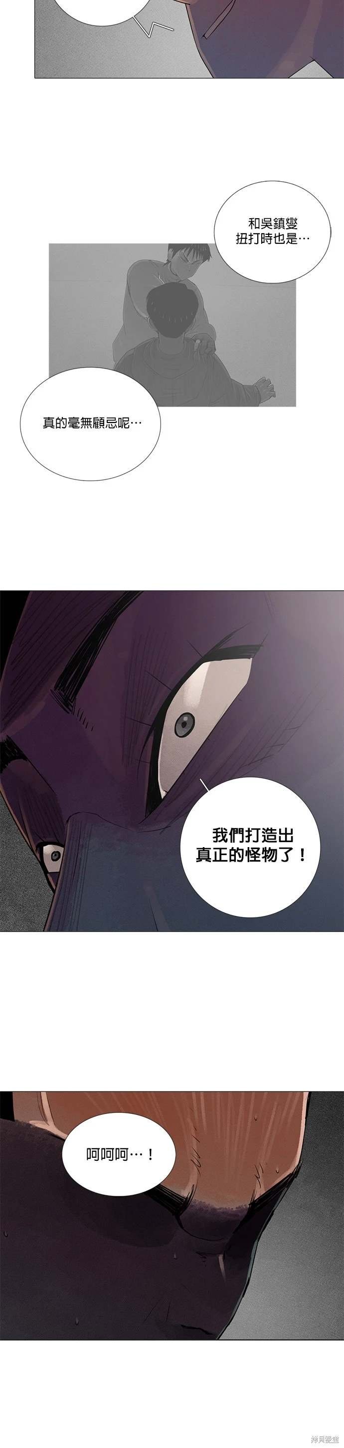 第78话