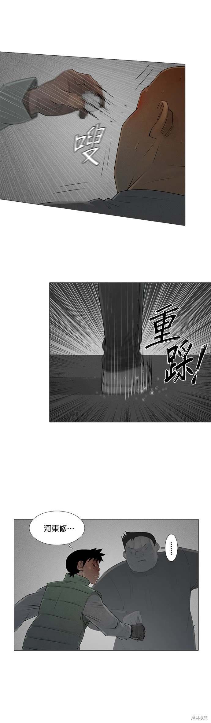 第78话