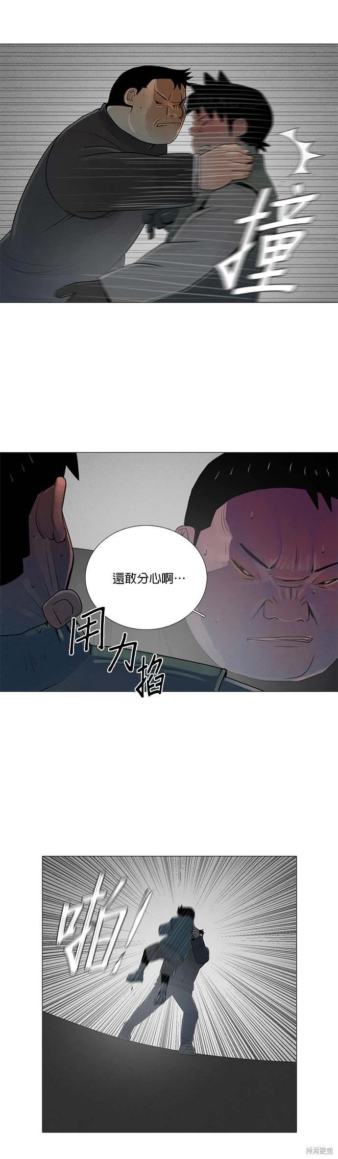 第78话