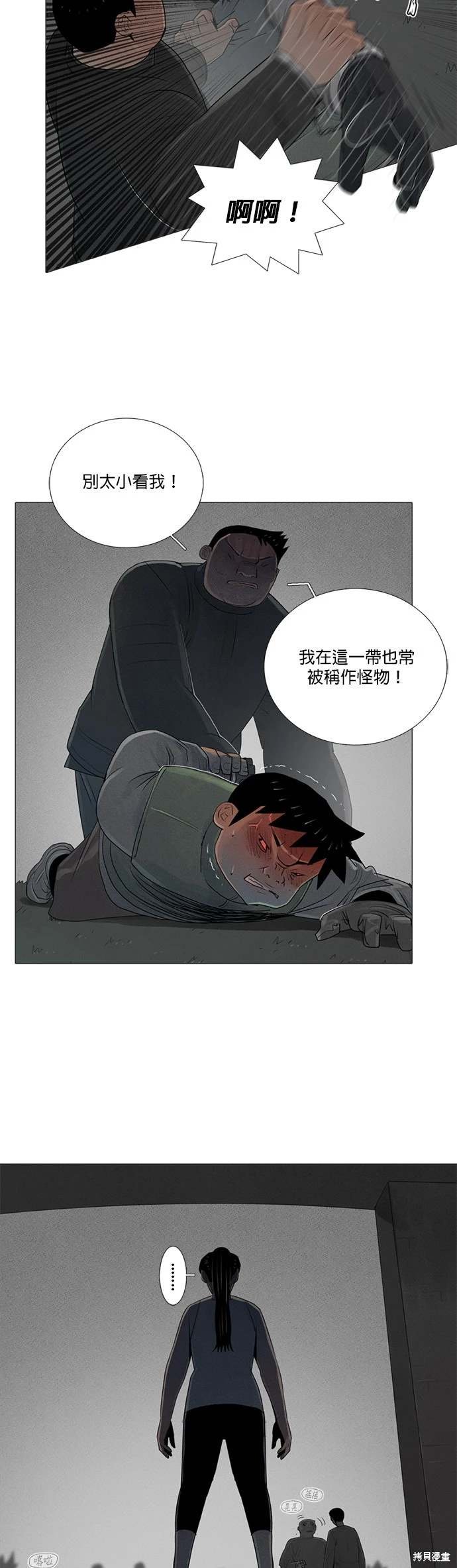 第78话
