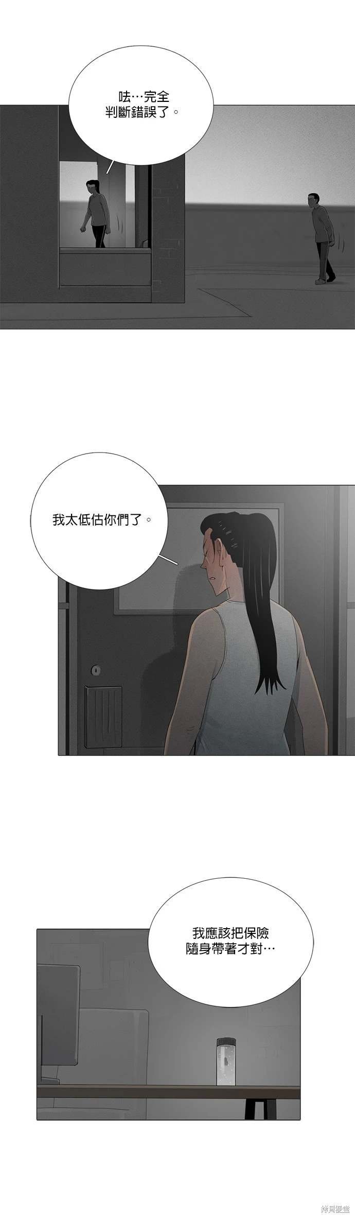 第78话