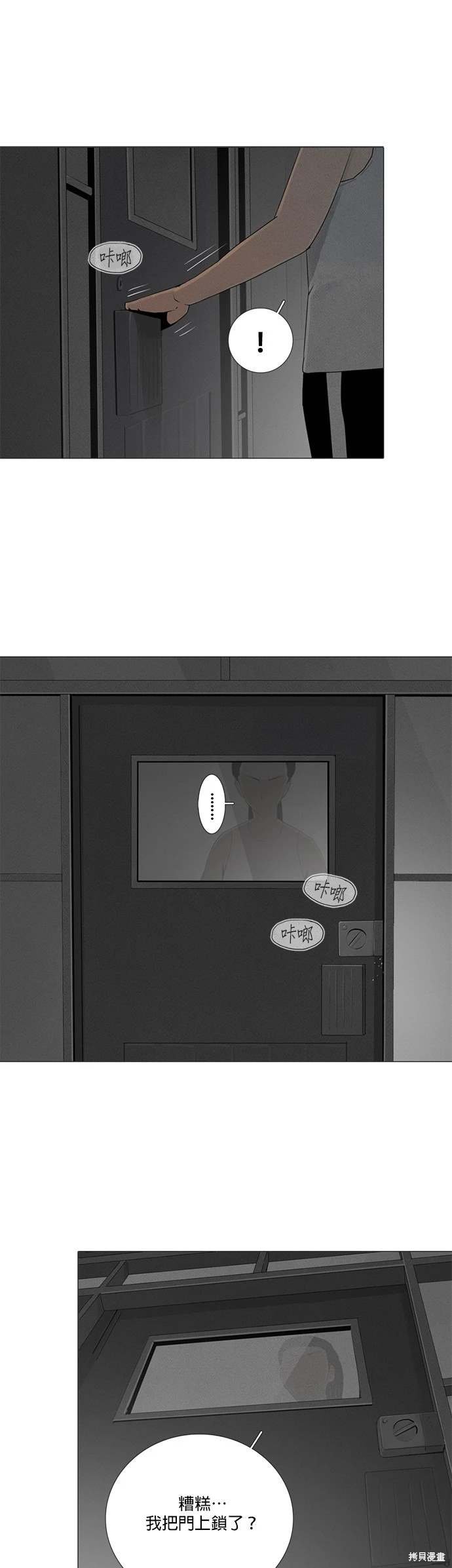 第78话