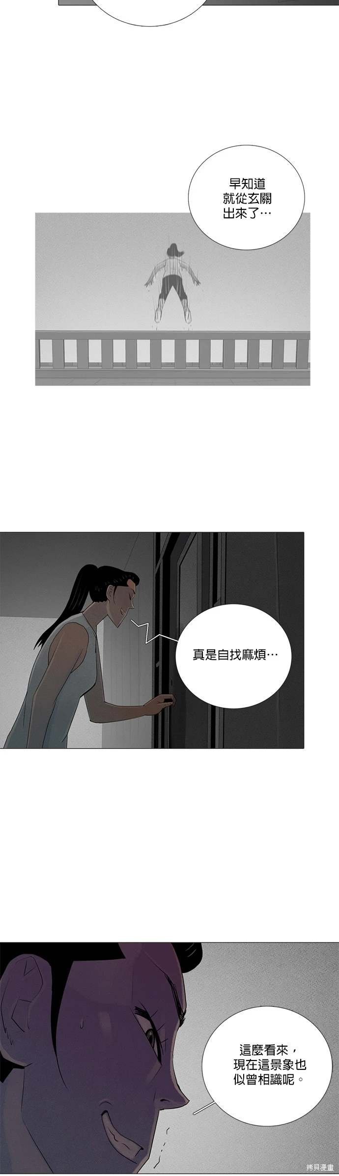 第78话