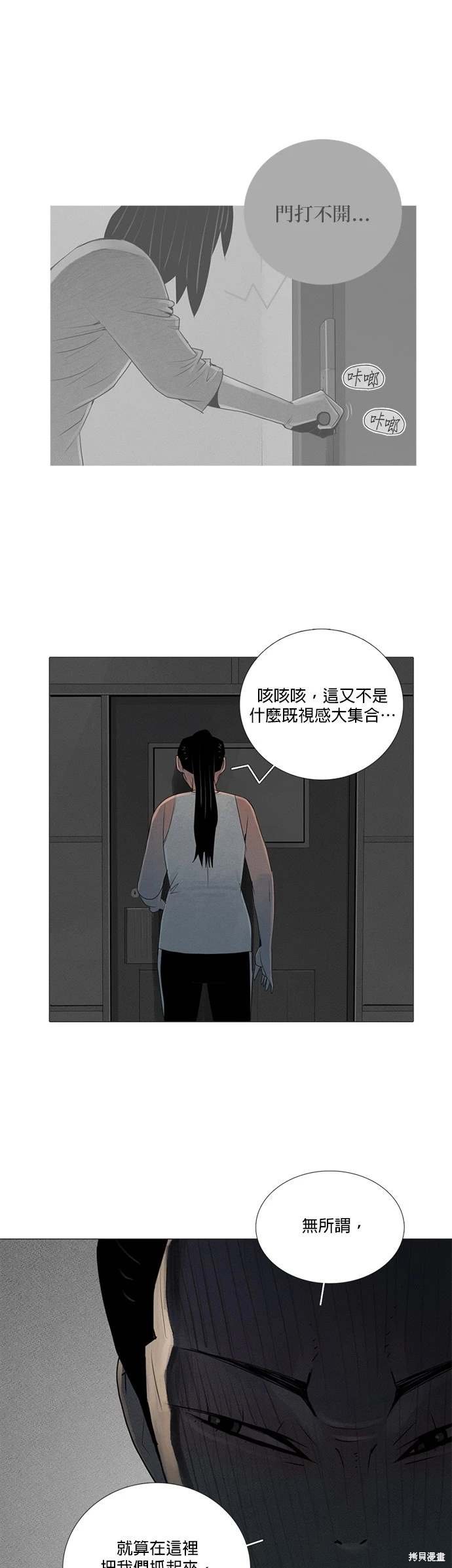第78话