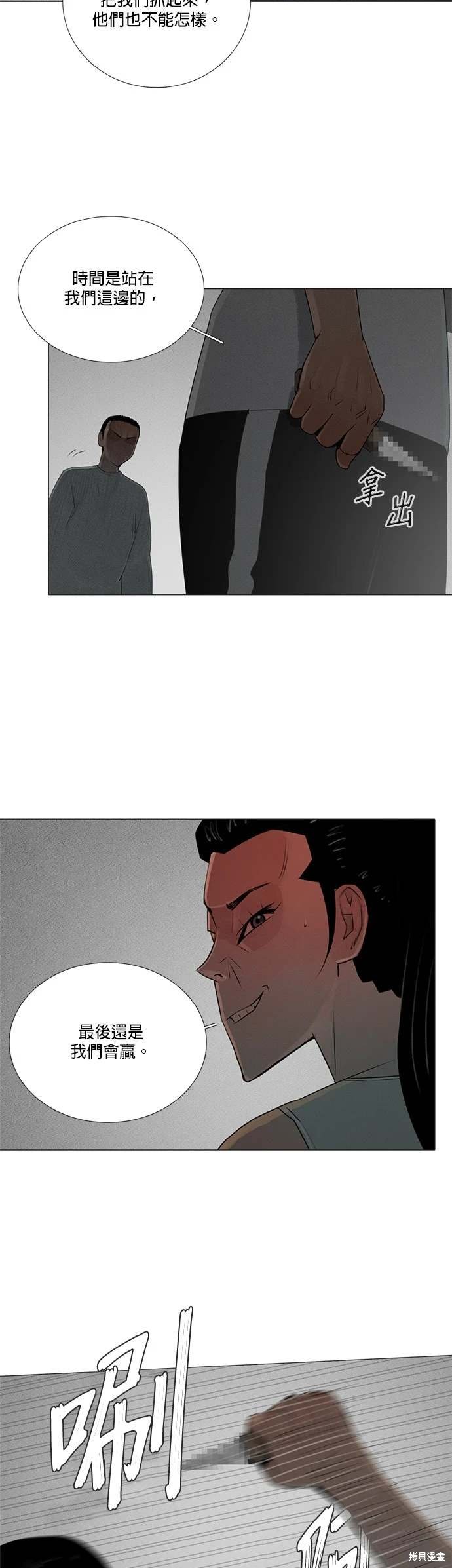 第78话