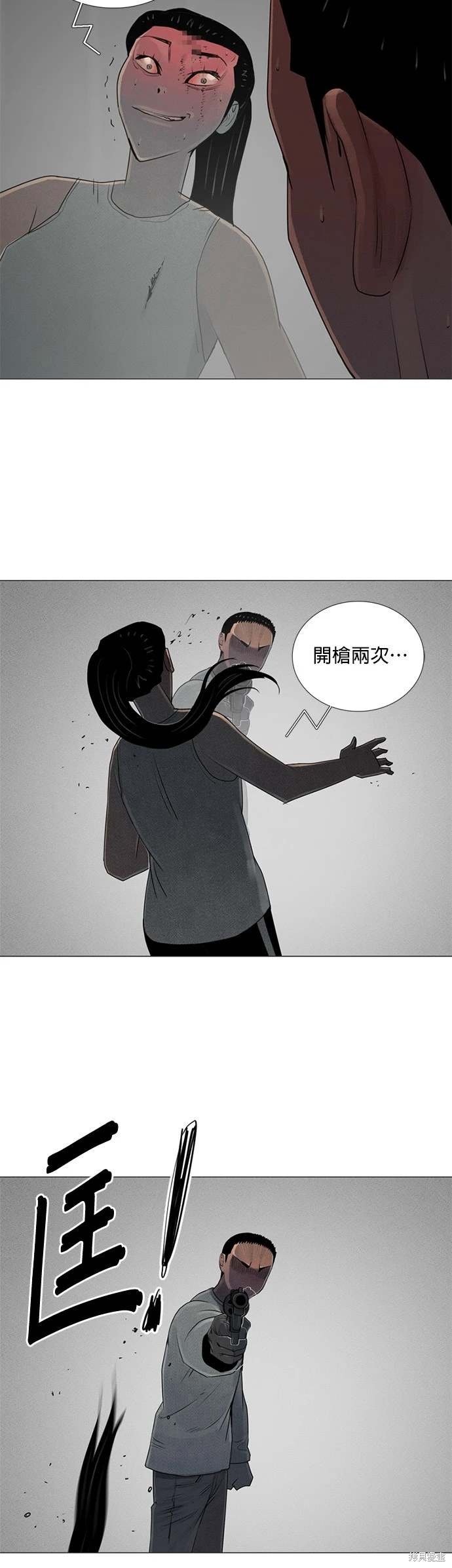 第78话