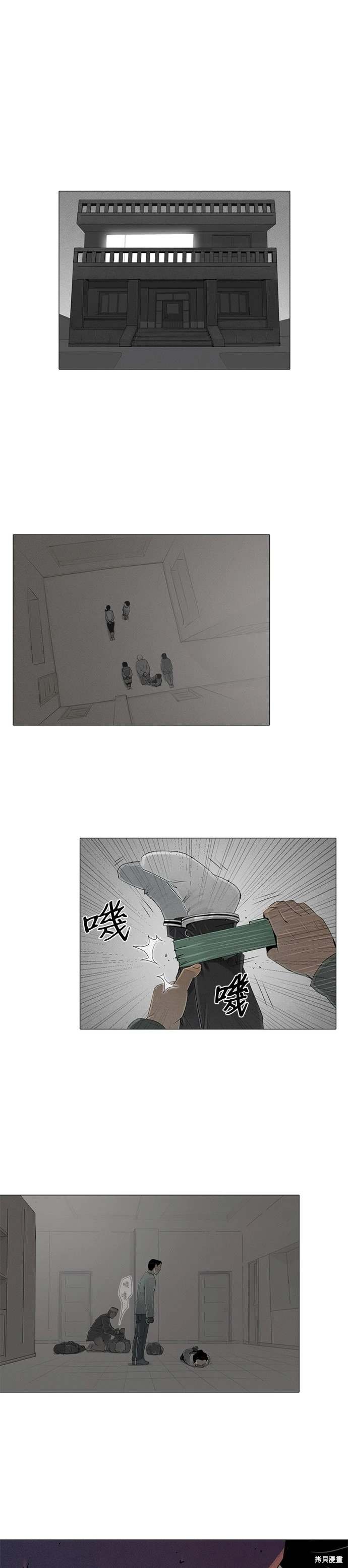 第79话