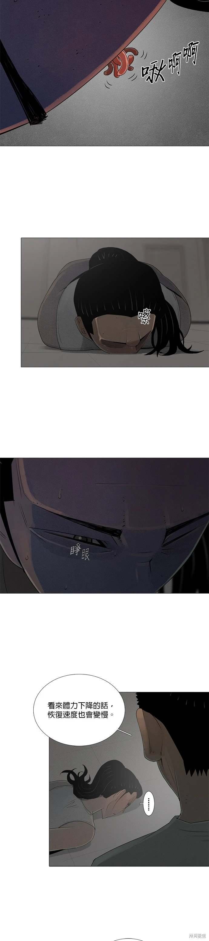 第79话