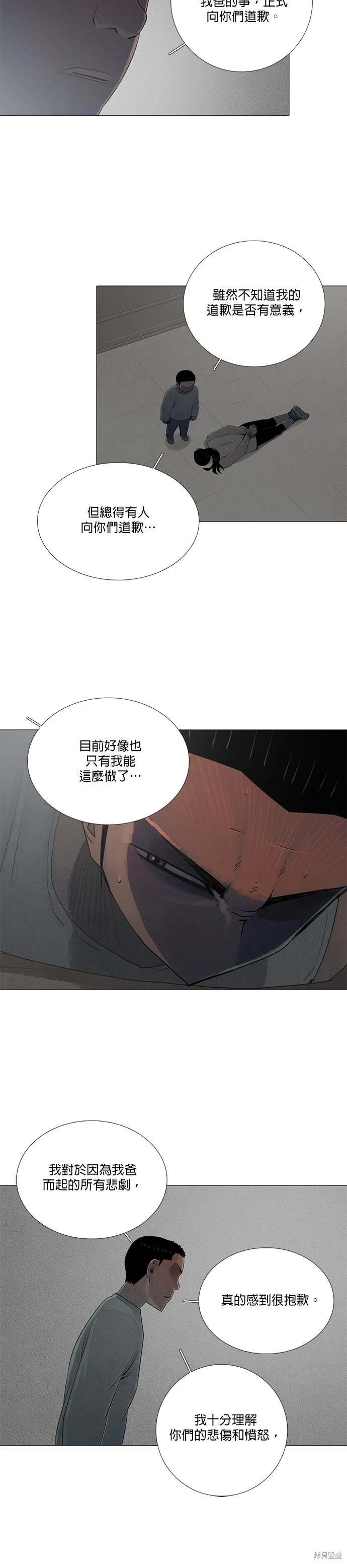 第79话