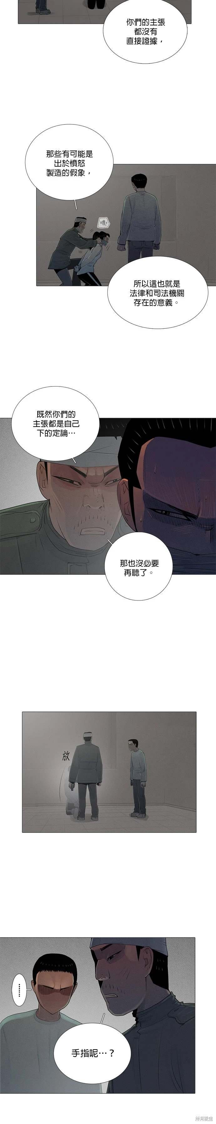 第79话