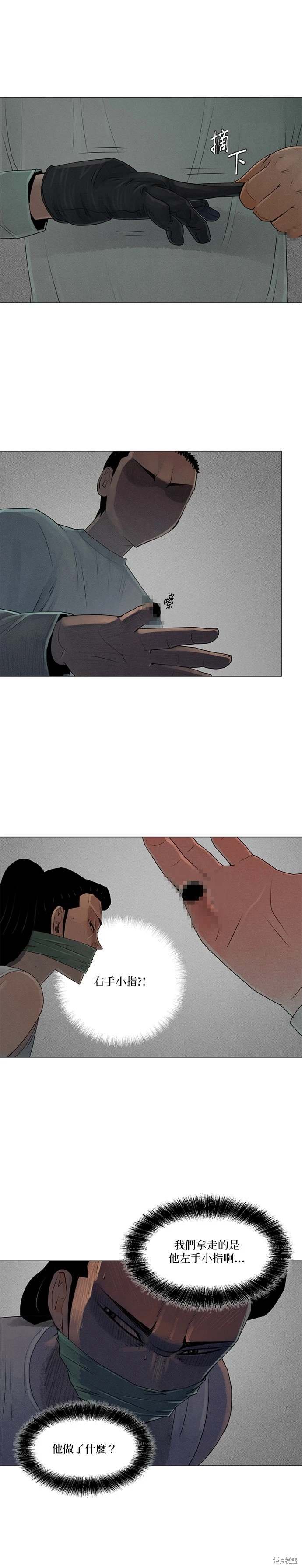 第79话
