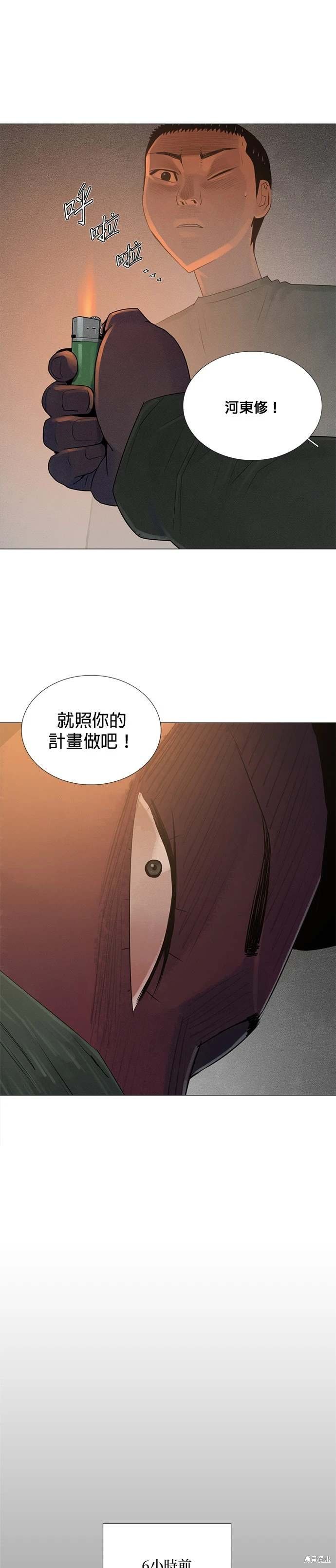 第79话
