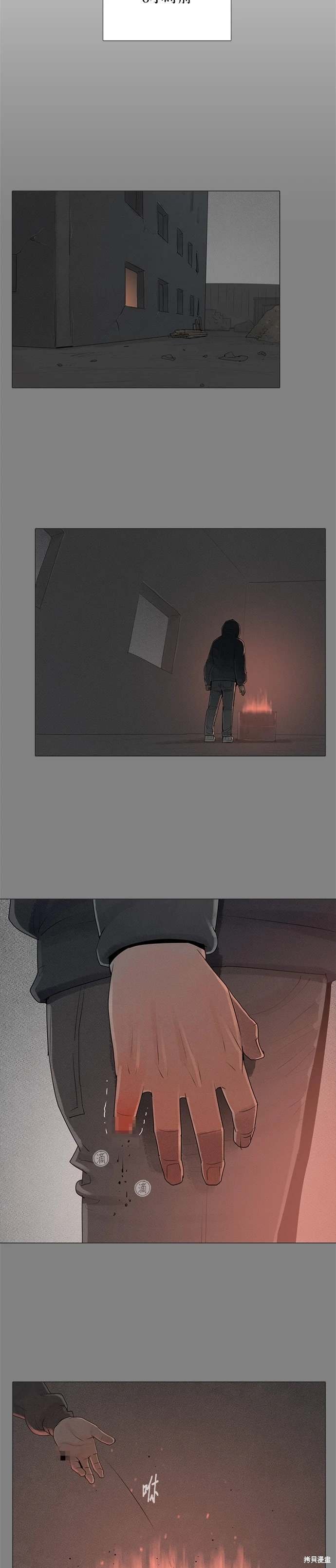 第79话