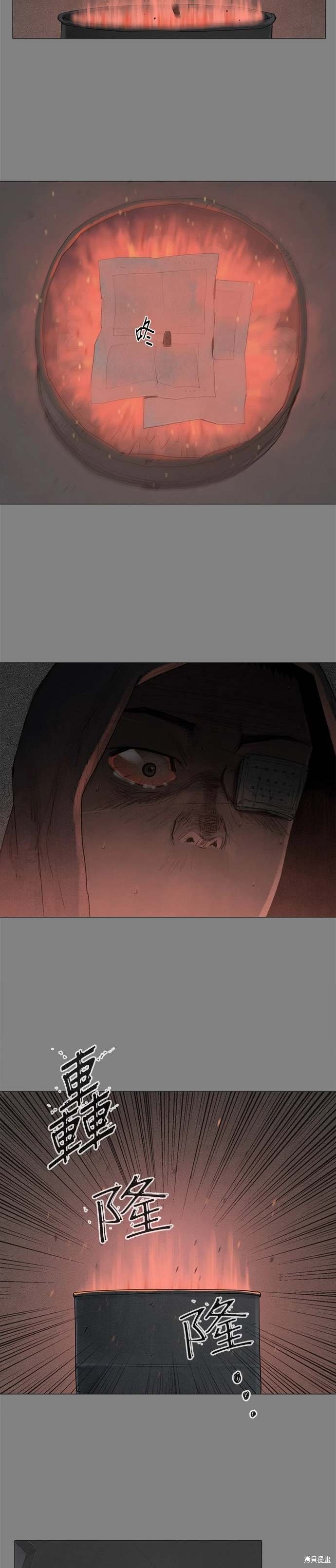 第79话