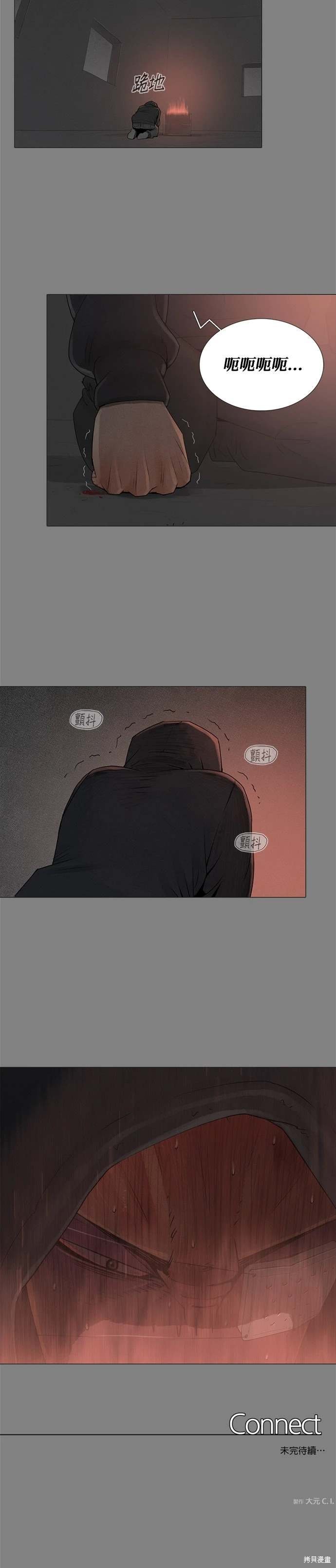 第79话
