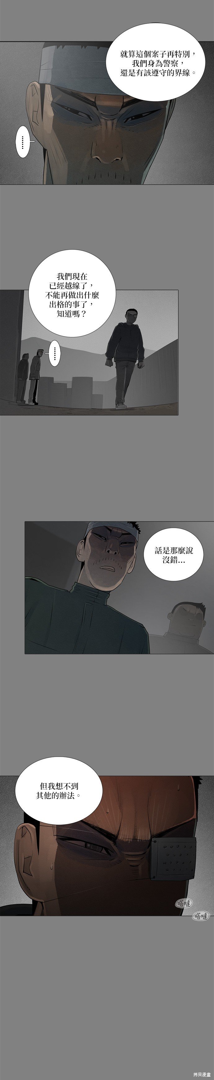 第80话