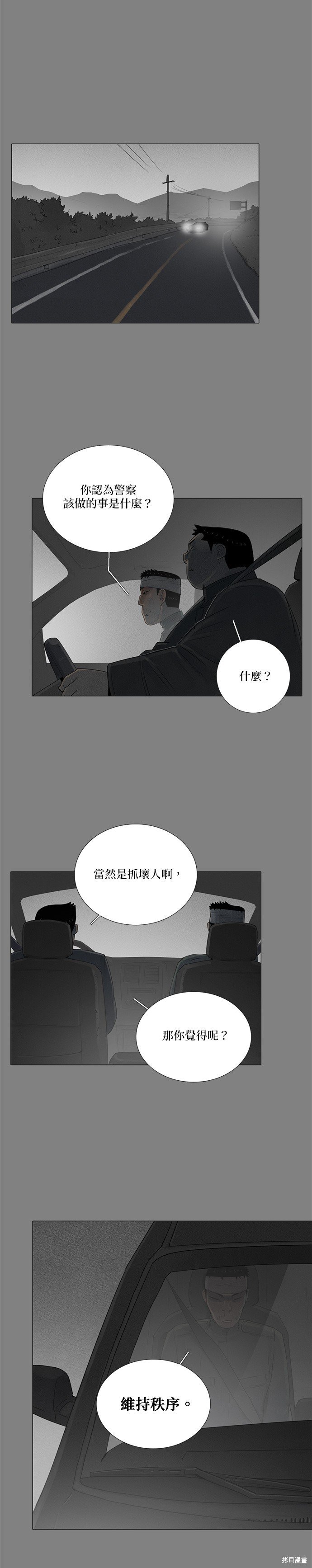 第80话