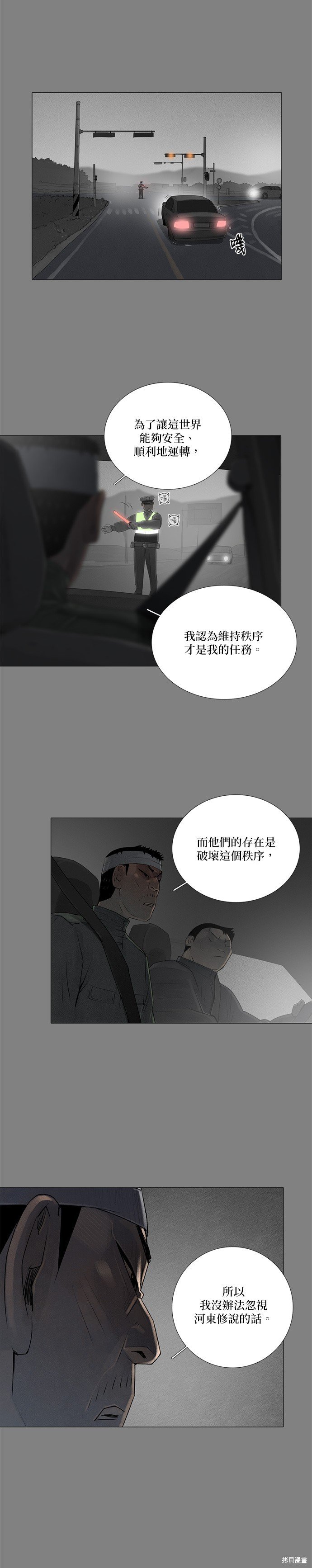 第80话
